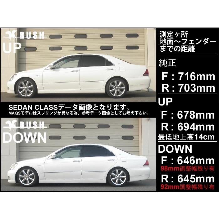 RUSH車高調 クラウン GRS180 GRS182 GRS184 車高短 モデル RUSH車高調 クラウン GRS180 GRS182 GRS184 車高短 モデル