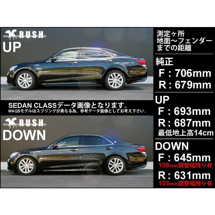 RUSH車高調 クラウン GRS210 GRS214 AWS210 MAQSモデル 選べるレート フルタップ車高調 全長調整式車高調 RUSH Damper SEDAN CLASS MAQS｜us-store｜03