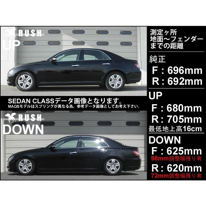 RUSH車高調 マークX GRX120 GRX121 MAQSモデル 選べるレート RUSH車高調 マークX GRX120 GRX121 MAQSモデル 選べるレート