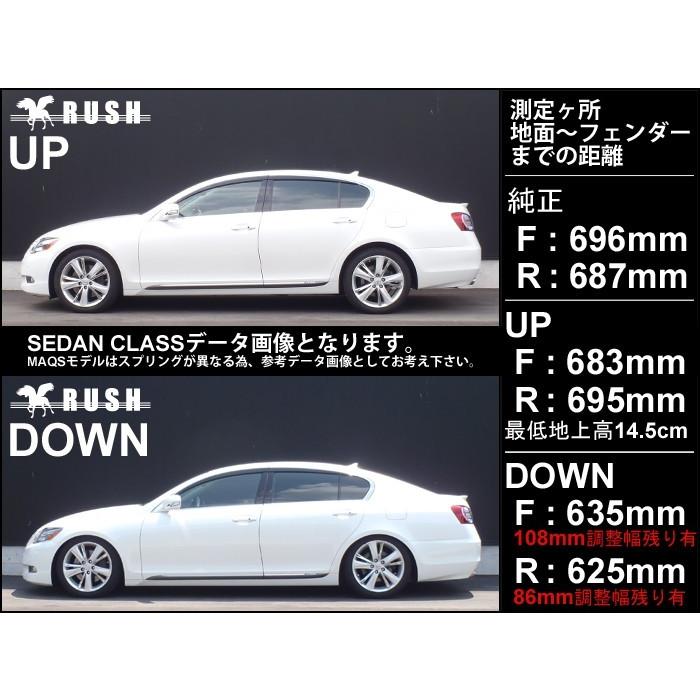 RUSH車高調 レクサス GS UZS190 GS430 車高短 モデル フルタップ車高調 全長調整式車高調 減衰力調整付 RUSH Damper SEDAN CLASS｜us-store｜02