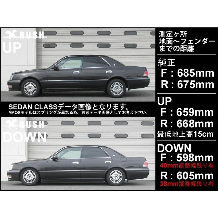 RUSH車高調 クラウン JZS151 JZS155 GS151 MAQSモデル 選べる RUSH車高調 クラウン JZS151 JZS155 GS151 MAQSモデル 選べる