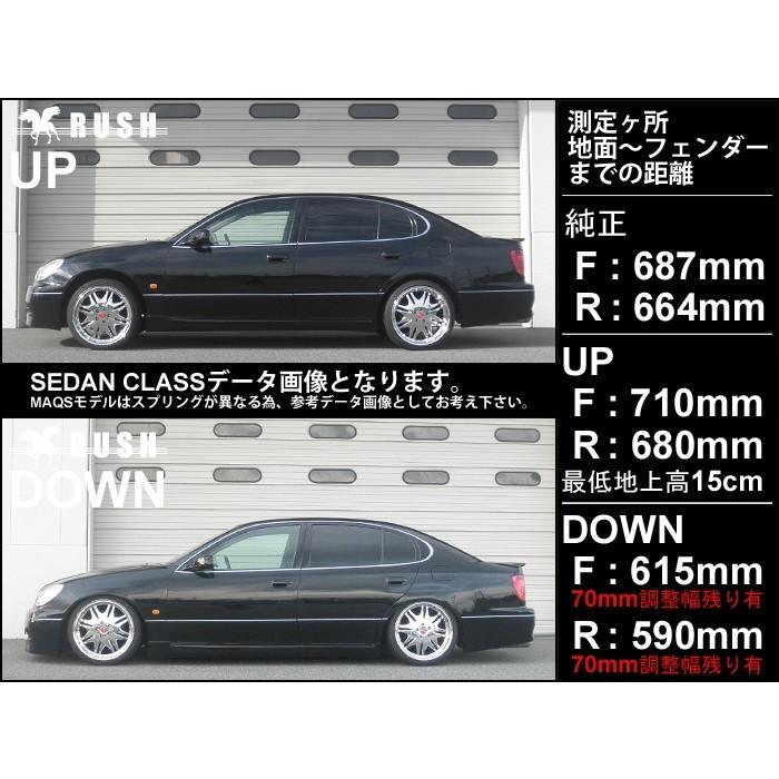 RUSH車高調 アリスト JZS161 JZS160 前期 後期 車高短 モデル RUSH車高調 アリスト JZS161 JZS160 前期 後期 車高短 モデル