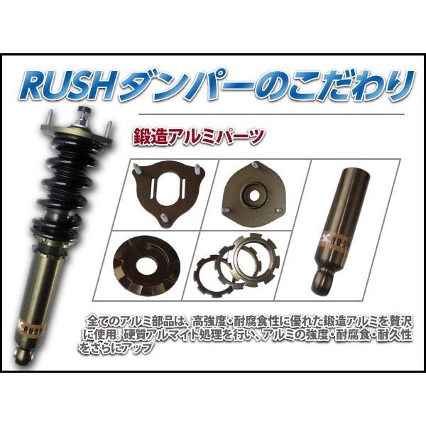 RUSH車高調 アリスト JZS161 JZS160 前期 後期 車高短 モデル RUSH車高調 アリスト JZS161 JZS160 前期 後期 車高短 モデル