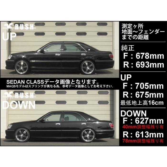 予約販売 RUSH車高調 クラウン JZS171 JZS175 GS171 車高短 モデル フルタップ車高調 全長調整式車高調 減衰力調整付 RUSH Damper SEDAN CLASS｜us-store｜02