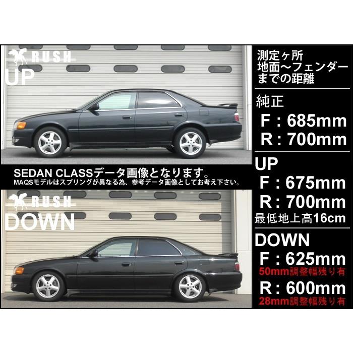 RUSH車高調 チェイサー JZX100 JZX101 GX100 車高短 モデル RUSH車高調 チェイサー JZX100 JZX101 GX100 車高短 モデル