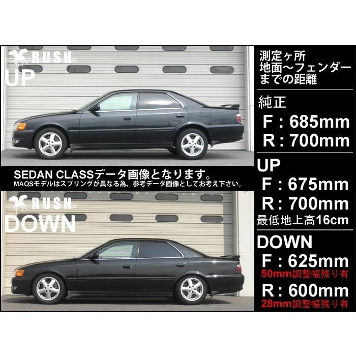 予約販売 RUSH車高調 チェイサー JZX100 JZX101 GX100 車高短 モデル フルタップ車高調 全長調整式車高調 減衰力調整付 RUSH Damper SEDAN CLASS｜us-store｜03