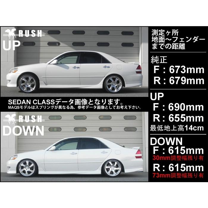 RUSH車高調 マーク2 GX110 JZX110 MAQSモデル 選べるレート RUSH車高調 マーク2 GX110 JZX110 MAQSモデル 選べるレート