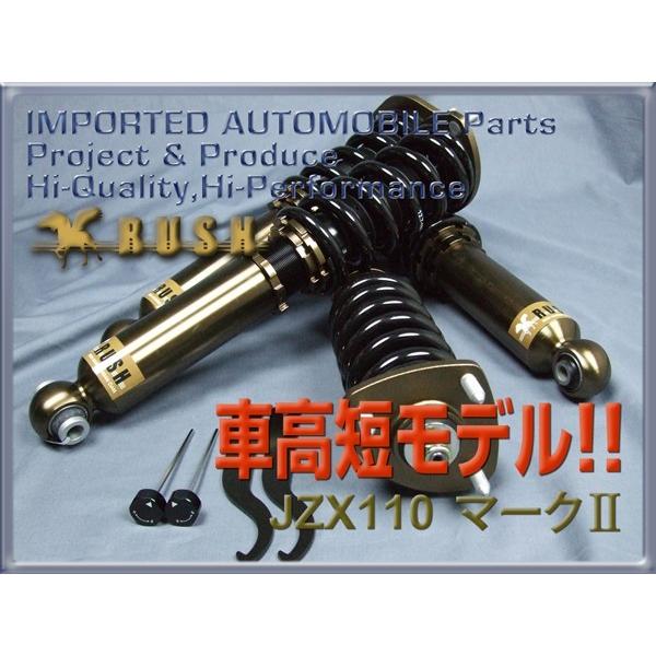 マーク2 Gx110 Jzx110 Rush 車高調 Sedan Class Damper フルタップ車高調 全長調整式車高調 減衰力調整付 Usタイヤ Paypayモール店 通販 Paypayモール