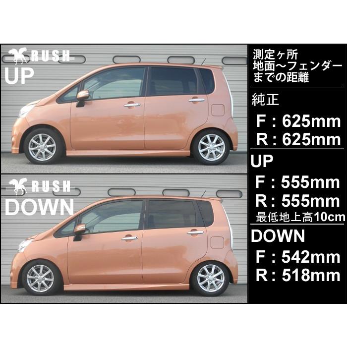 ステラ ステラカスタム La100f Rush 車高調 Comfort Class Damper フルタップ車高調 全長調整式車高調 減衰力調整付 Usタイヤ Paypayモール店 通販 Paypayモール