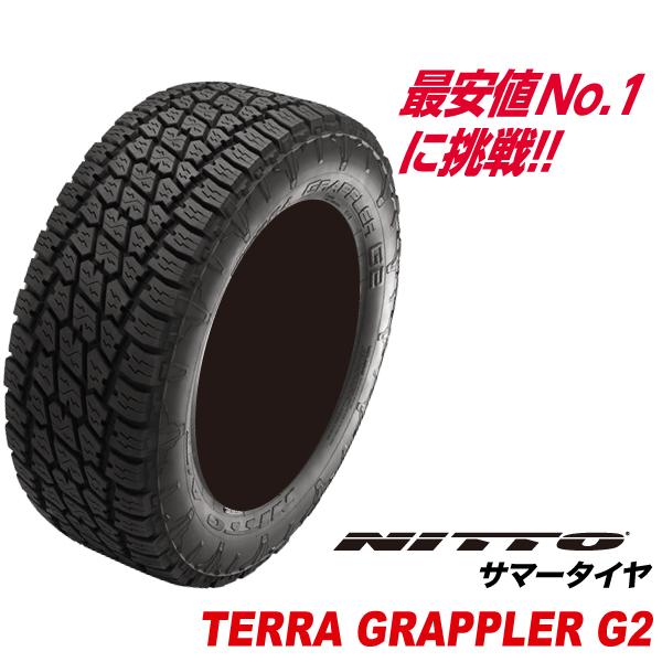 305/50R20 120S テラ グラップラー G2 NITTO 国産 ニットー タイヤ TERRA GRAPPLER G2 オフロード マッドテレーン タイヤ ラジアル