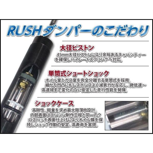 VW パサート B8 2WD RUSH 車高調 IMPORT CLASS Damper VW パサート B8 2WD RUSH 車高調 IMPORT CLASS Damper