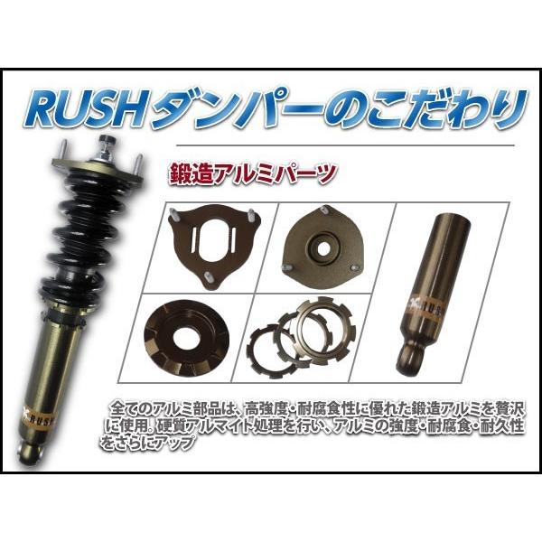 予約販売 VW パサート B8 2WD RUSH 車高調 IMPORT CLASS Damper フルタップ車高調 全長調整式車高調 減衰力調整付｜us-store｜05