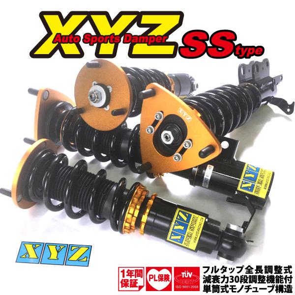 手数料安い Xyz 車高調 プリウスa Zvw40w Zvw41w トヨタ Ss Type Ss To51 1 フルタップ車高調 全長調整式車高調 30段階減衰力調整付車高調 即日出荷 Durber24 Com