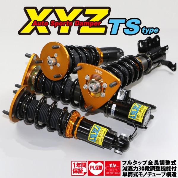 XYZ 車高調 86 ZN6 トヨタ TS Type TS-TO35-1 フルタップ車高調 全長調整式車高調 30段階減衰力調整付車高調  新品で購入して 車、バイク、自転車