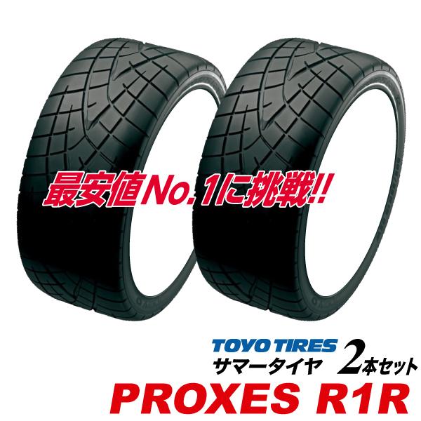 2本セット] 265/35R18 93W プロクセス R1R PROXES 265/35ZR18 トーヨー  