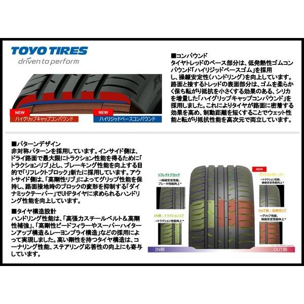 [4本セット]　205　50R17　205　TOYO　プロクセス　TIRES　サマー　Sport　205　国産　93Y　トーヨー　タイヤ　17インチ　50ZR17　50　50-17　205　ラジアル　PROXES　スポーツ　タイヤ