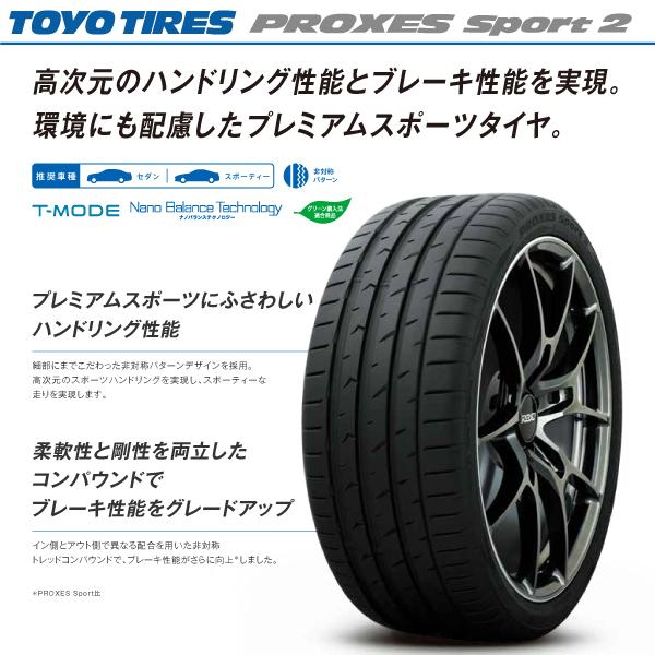 PROXES 4本セット 255/40R19 Sport2 国産 トーヨー タイヤ TOYO TIRES 