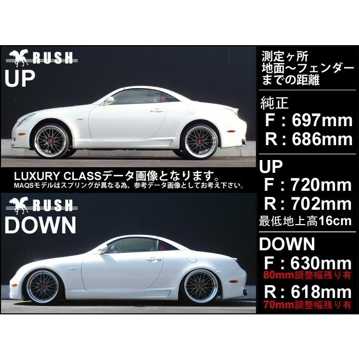 ソアラ レクサス SC430 UZZ40 RUSH 車高調 LUXURY CLASS Damper フルタップ車高調 全長調整式車高調 減衰力調整付｜us-store｜02