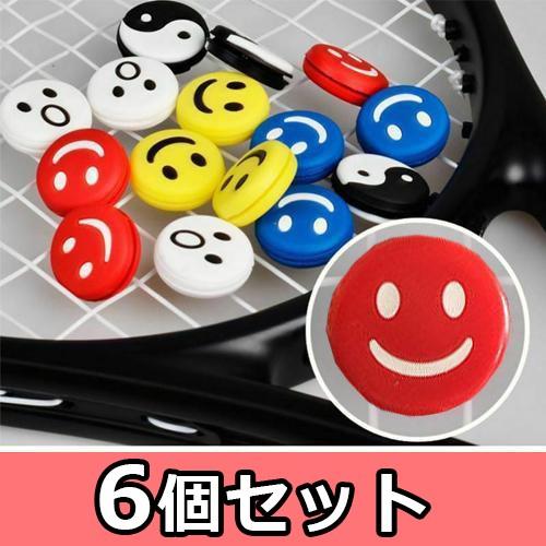 ヨネックス　ミッキー  テニス　振動止め　3個セット ヨネックス ミッキー テニス 振動止め 3個セット