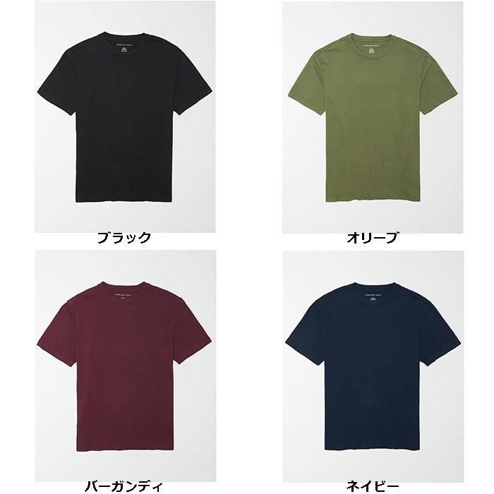 アメリカンイーグル メンズ 半袖tシャツ アイコン スーパーソフト 無地t Am05 29 Us Style Yahoo 店 通販 Yahoo ショッピング
