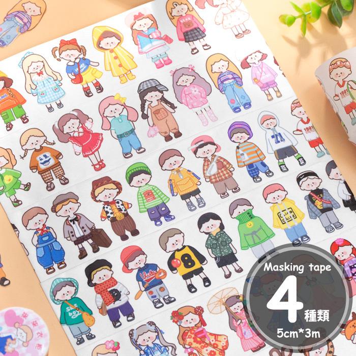 イラスト 女の子 男の子 マスキングテープ スクラップブッキング マステ Maskingtape 0013 Us Style Yahoo 店 通販 Yahoo ショッピング