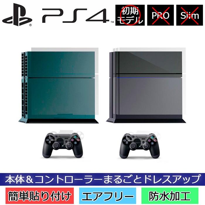 Ps4 コントローラー Jdm 001 011用 力ス夕ムパーツ クリアブラック メルカリ