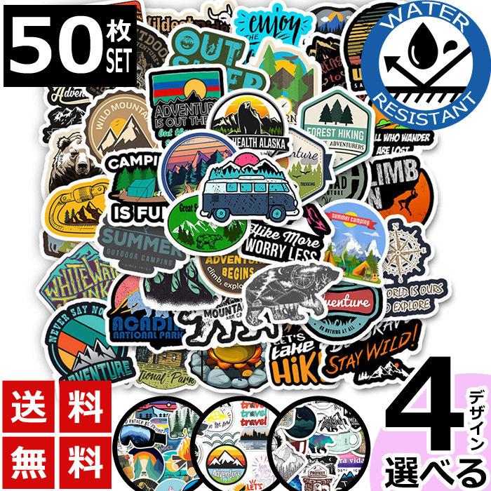50枚 ステッカー キャンプ アウトドア アドベンチャー 旅 防水 耐水 シール 詰め合わせ 4タイプ :sticker-0012:US-Style !店 通販 防水ステッカー キャンプ アウトドア 153
