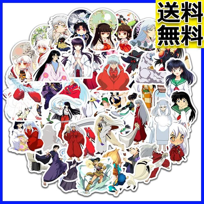 50枚 犬夜叉 ステッカー 防水 耐水 シール 車 詰め合わせ Sticker 0109 Us Style Yahoo 店 通販 Yahoo ショッピング