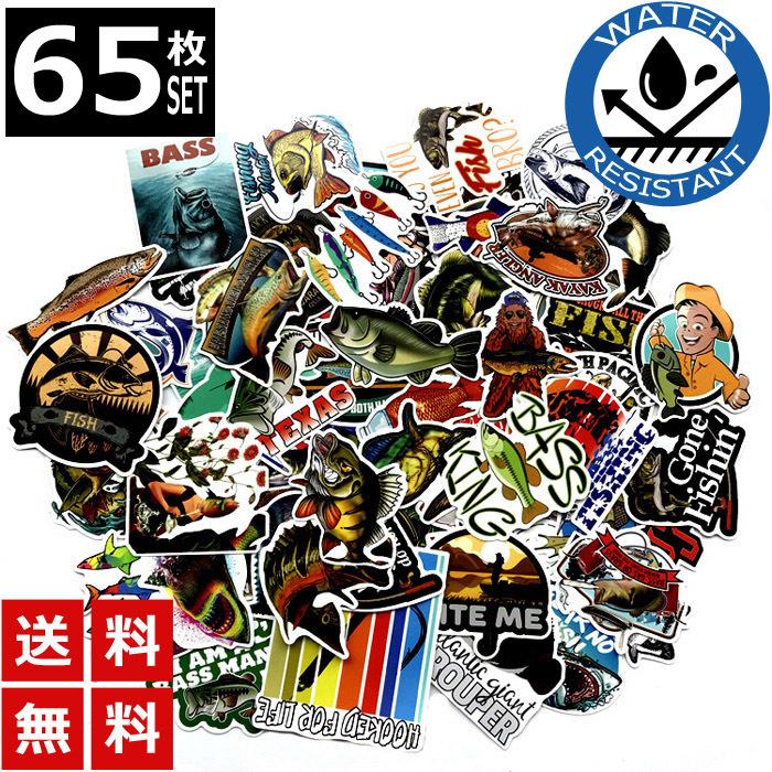 65枚 ステッカー 釣り アウトドア 防水 耐水 シール 詰め合わせ 車