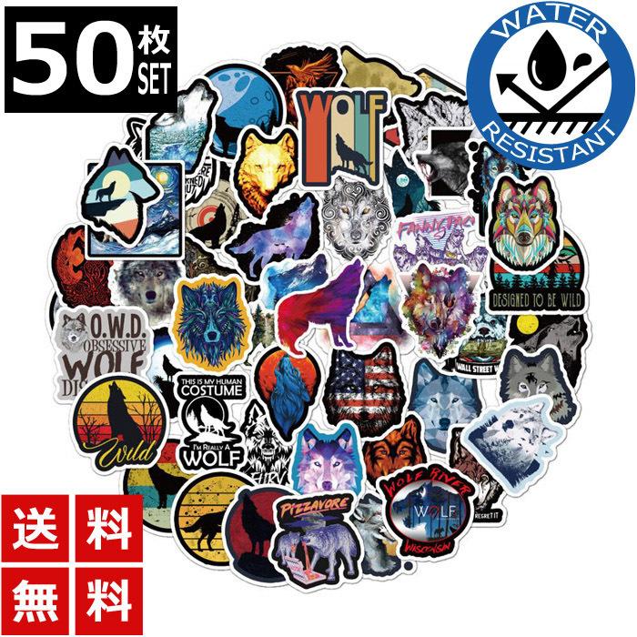 50枚 ステッカー オオカミ 狼 防水 耐水 シール 詰め合わせ 車 :sticker-0375:US-Style Yahoo!店 - 通販 - Yahoo!ショッピング 50枚 ステッカー オオカミ 狼 防水 耐水 シール 詰め合わせ 車 :sticker-0375:US-Style Yahoo!店 - 通販 - Yahoo!ショッピング