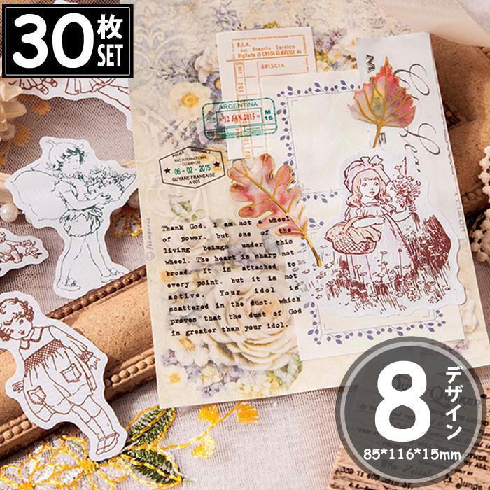 30枚 シール 絵本 イラスト 塗り絵 ステッカー デコステッカー アンティーク調 コラージュ レトロ Sticker 0519 Us Style Yahoo 店 通販 Yahoo ショッピング