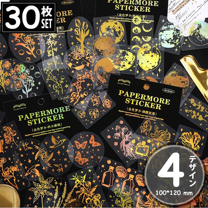 30枚 シール キラキラ 花 フラワー 月 蝶 金魚 イラスト アンティーク ビンテージ ステッカー デコステッカー アンティーク調 コラージュ レトロ Sticker 0544 Us Style Yahoo 店 通販 Yahoo ショッピング