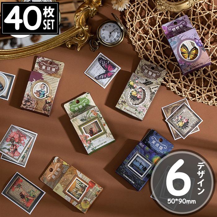 40枚 シール 妖精 花 フラワー 絵画 蝶 バタフライ うさぎ イラスト アンティーク ビンテージ ステッカー デコステッカー アンティーク調 コラージュ レトロ Sticker 0545 Us Style Yahoo 店 通販 Yahoo ショッピング