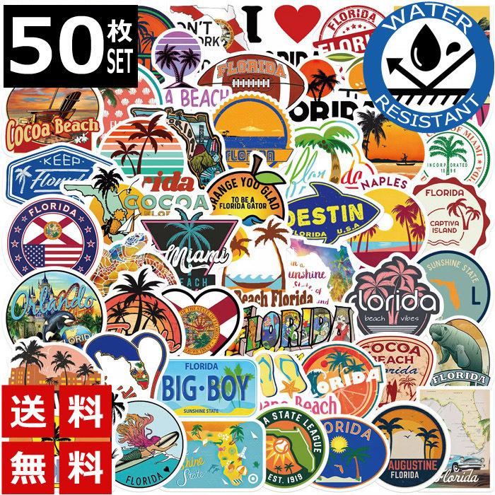 50枚 ステッカー ビーチ ハワイアン 防水 耐水 シール 詰め合わせ 車 :sticker-0568:US-Style Yahoo!店 - 通販 - Yahoo!ショッピング 50枚 ステッカー ビーチ ハワイアン 防水 耐水 シール 詰め合わせ 車 :sticker-0568:US-Style Yahoo!店 - 通販 - Yahoo!ショッピング