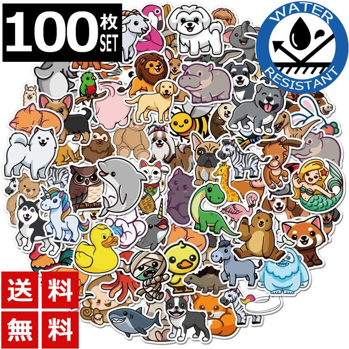 100枚 ステッカー かわいい 動物 アニマル イラスト 防水 耐水 シール
