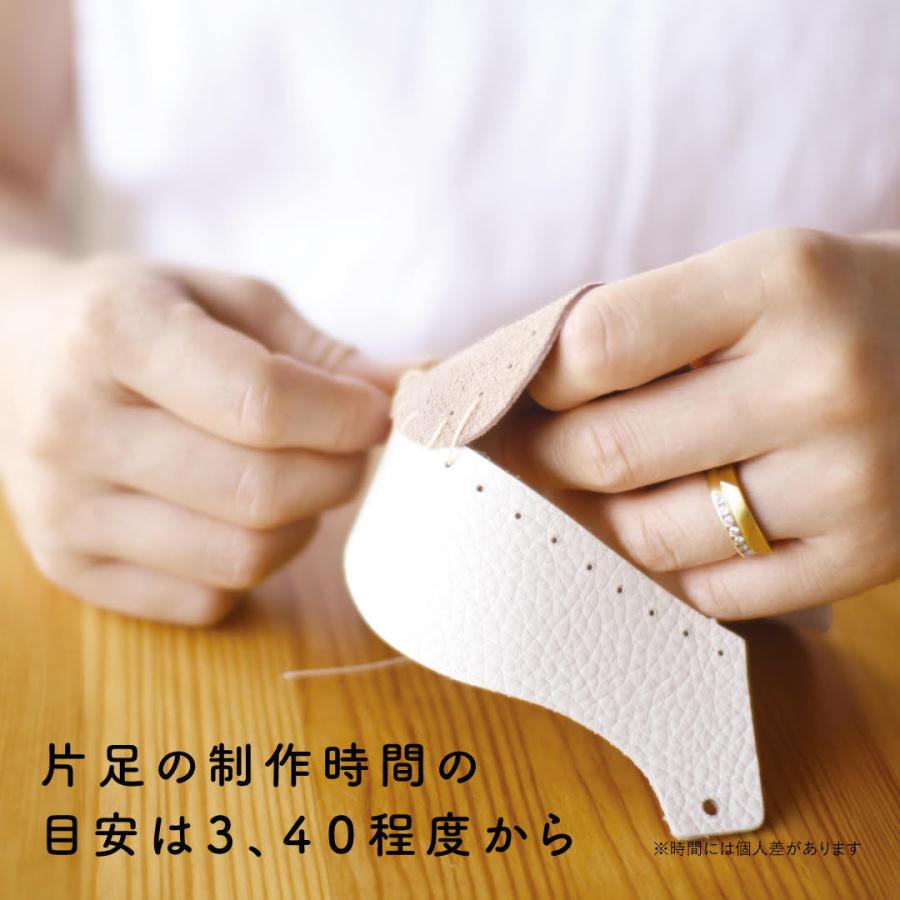 名入れ【ファーストシューズ キット】送料無料(クリックポスト）、おしゃれ、ギフト、出産祝い、贈り物、手作り、マタニティ、国産、11cm |  | 02