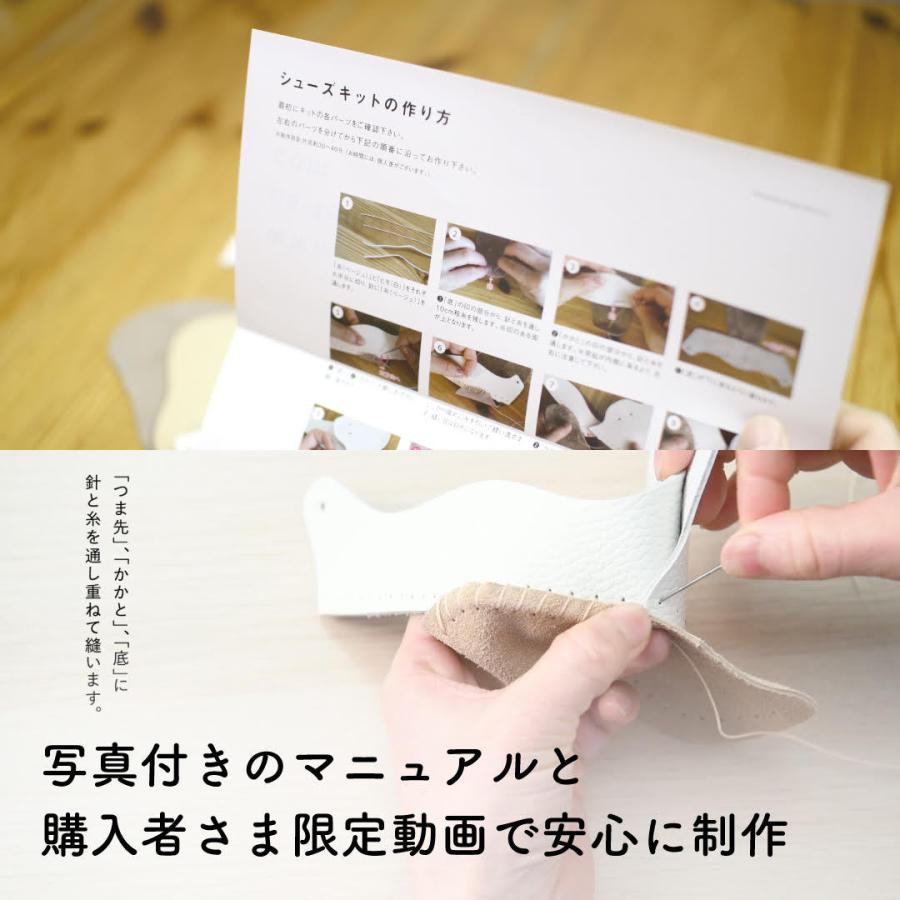 名入れ【ファーストシューズ キット】送料無料(クリックポスト）、おしゃれ、ギフト、出産祝い、贈り物、手作り、マタニティ、国産、11cm |  | 03