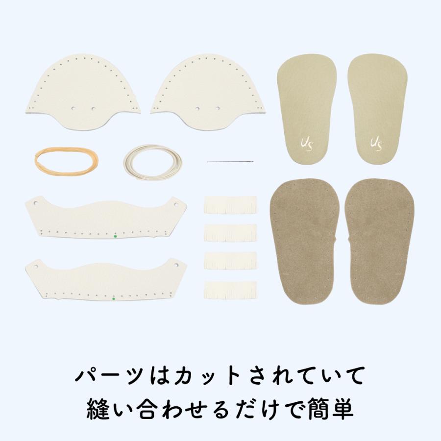 【ファーストシューズ キット（イニシャル無）】クリックポスト対応、出産祝い、贈り物、名入れ、手作り、お揃い、1才誕生日、マタニティ、国産、11cm |  | 04