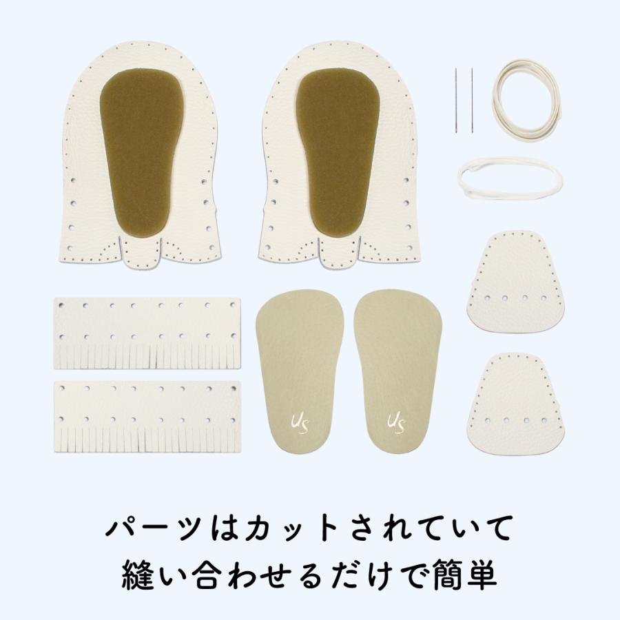 名入れ【BABYシューズ キット（イニシャル入）】送料無料（クリックポスト）、出産祝い、ギフト、贈り物、手作り、マタニティ、国産、12cm |  | 04