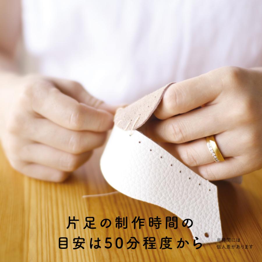 名入れ【BABYシューズ キット（イニシャル入）】送料無料（クリックポスト）、出産祝い、ギフト、贈り物、手作り、マタニティ、国産、12cm |  | 05