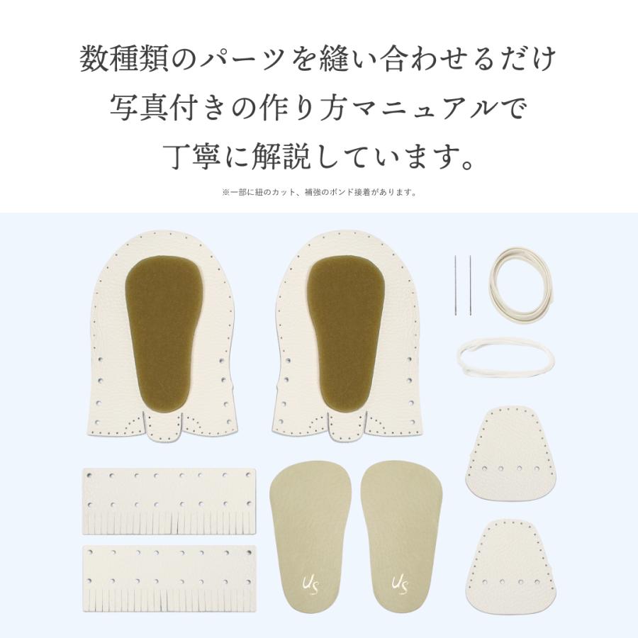 【BABYシューズ キット（イニシャル無）】クリックポスト送料無料、出産祝い、贈り物、名入れ、手作り、1才誕生日、マタニティ、国産、12cm |  | 03