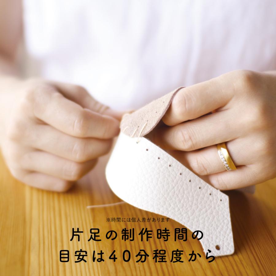 【BABYシューズ キット（イニシャル無）】クリックポスト送料無料、出産祝い、贈り物、名入れ、手作り、1才誕生日、マタニティ、国産、12cm |  | 05