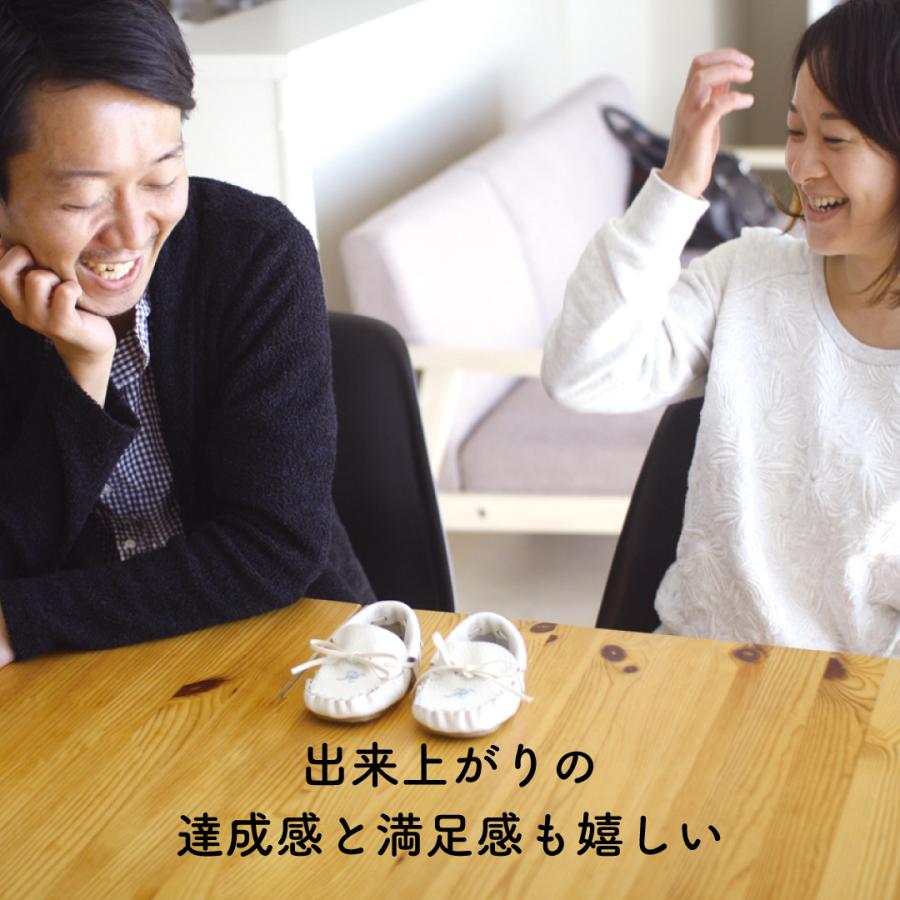 【BABYシューズ キット（イニシャル無）】クリックポスト送料無料、出産祝い、贈り物、名入れ、手作り、1才誕生日、マタニティ、国産、12cm |  | 08