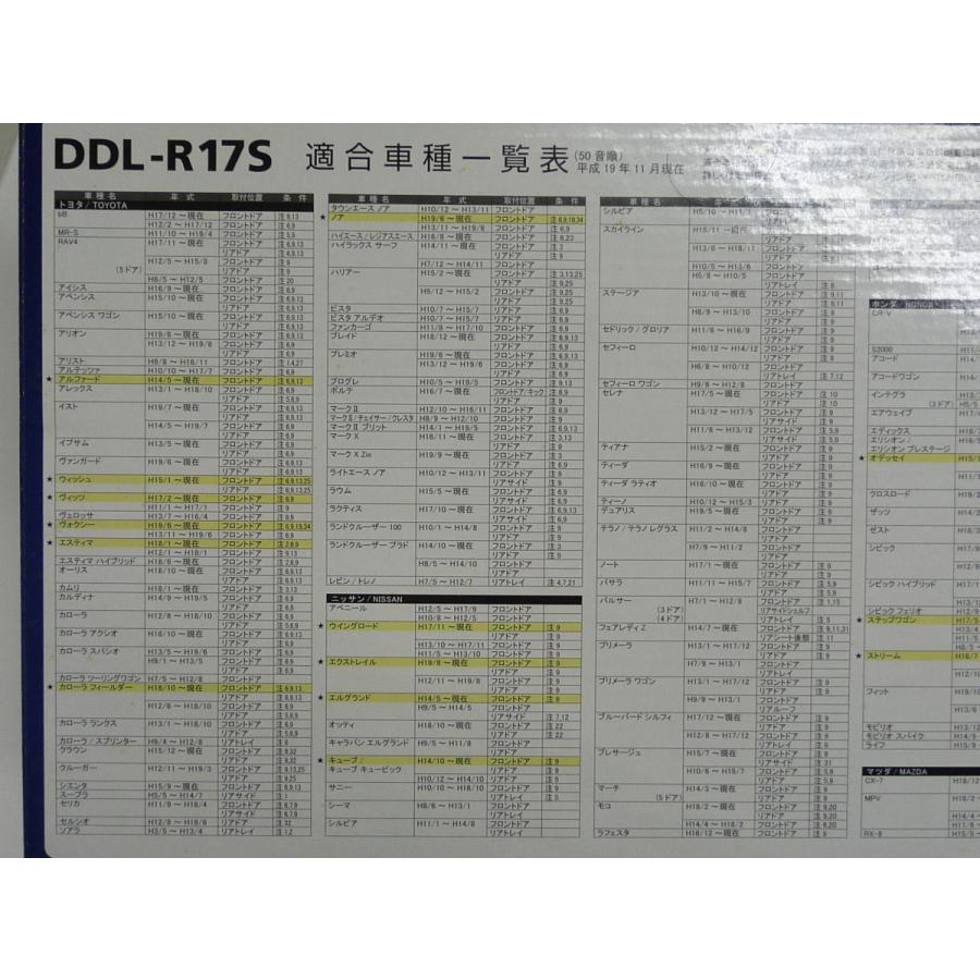 アルパイン　DDL-R17S アルパイン DDL-R17S レビュー評価・評判 - 価格.com