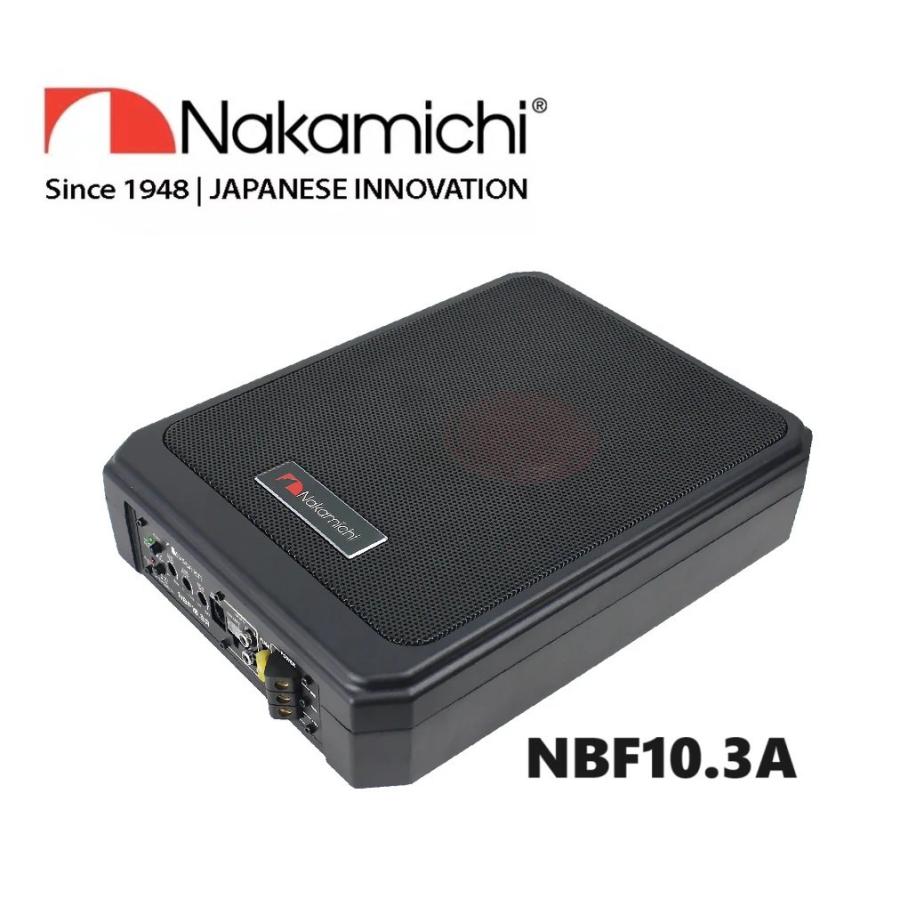 NBF10.3A アルミ材質 25cm Max.1000W アンプ内蔵 薄型 ナカミチ