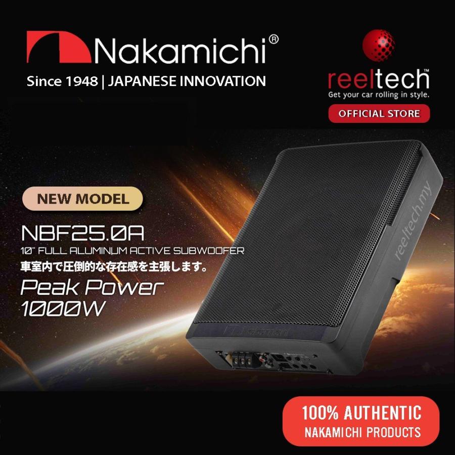 NBF25.0A 25cm Max.1000W アンプ内蔵 薄型 アルミ材質 ナカミチ