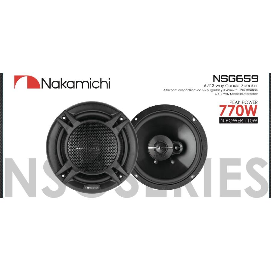 NSG659 16.5cm（6.5インチ）Max.770W NSGシリーズ 3-Wayスピーカー