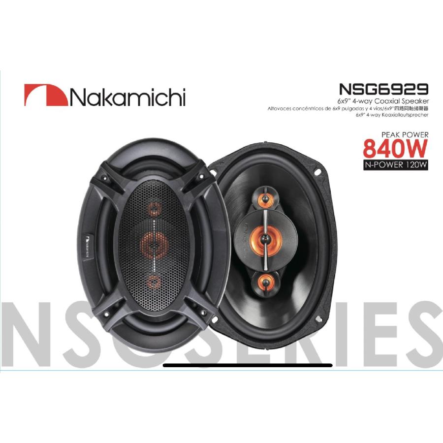 NSG6929 楕円形 15.2×22.8cm（6×9インチ）Max.840W NSGシリーズ 4-Way