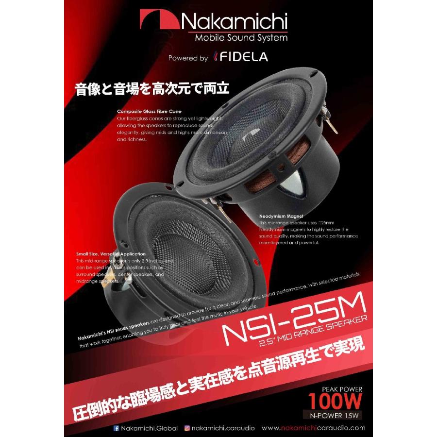 NSI-25M 6.7cm (2.5インチ) ミッドレンジスピーカー Max.100W NSI 