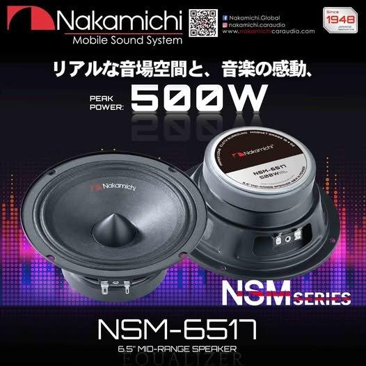 NSM-6517 16.5cm（6.5インチ）Max.500W NSMシリーズ ミッドレンジ